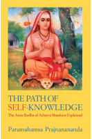 the-path-of-self-knowledge-1657981089